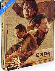 escape-from-mogadishu-4k-plain-archive-exclusive-087-limited-edition-14-slip-steelbook-kr-import_klein.jpg