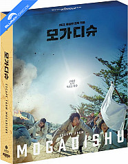 escape-from-mogadishu-4k-plain-archive-exclusive-087-limited-edition-fullslip-steelbook-kr-import_klein.jpg