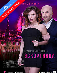 escort-girl-vorab_klein.jpg escort-girl-vorab_klein.jpg