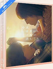 Even If This Love Disappears from the World Tonight (2022) - Novamedia Exclusive Limited Edition Fullslip (KR Import ohne dt. Ton) Blu-ray