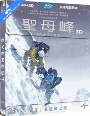 Everest (2015) 3D - Limited Edition Steelbook (Blu-ray 3D + Blu-ray) (TW Import ohne dt. Ton) Blu-ray