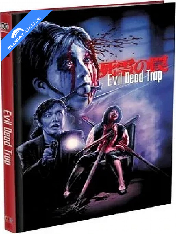 Evil Dead Trap [Blu-ray] [1988] - Best Buy