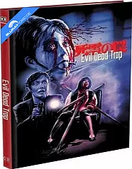 Evil Dead Trap - Die Todesfalle (Limited Mediabook Edition) (Cover A) Blu-ray