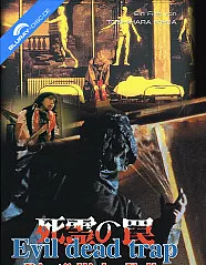 Evil Dead Trap - Die tödliche Falle (Limited Hartbox Edition) (Cover C) Blu-ray