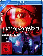 Evil Dead Trap II Blu-ray