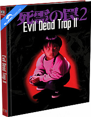 Evil Dead Trap II (Limited Mediabook Edition) (Cover D) Blu-ray