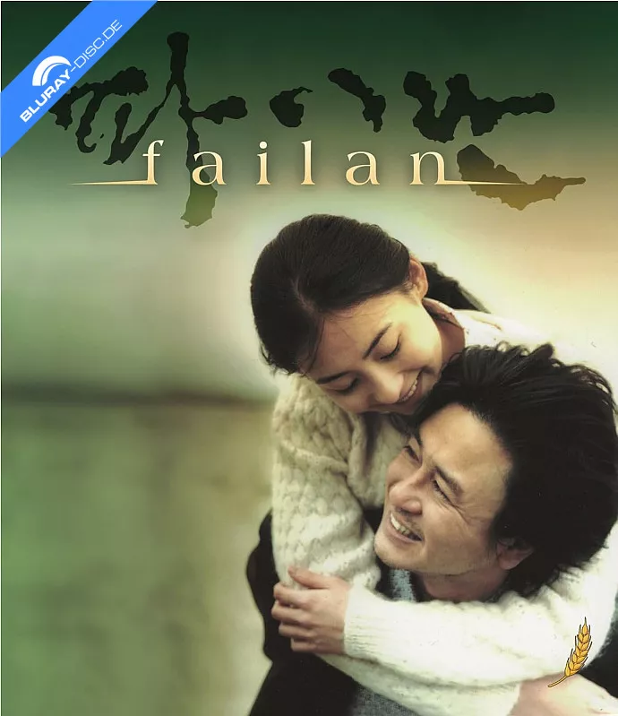 failan-2001-uk.webp