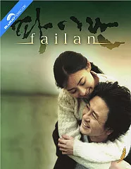 Failan (2001) (UK Import ohne dt. Ton) Blu-ray