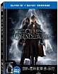 Fantastic Beasts: The Crimes of Grindelwald (2018) 3D - Lenticular Digibook (Blu-ray 3D + Blu-ray) (TW Import ohne dt. Ton) Blu-ray