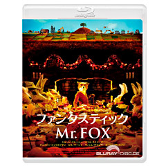 fantastic-mr-fox-jp.jpg