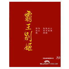 farewell-my-concubine-cn-import-blu-ray-disc.jpg