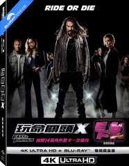 Fast X (2023) 4K - Limited Edition Sports Car Fullslip Steelbook (4K UHD + Blu-ray) (TW Import ohne dt. Ton) Blu-ray
