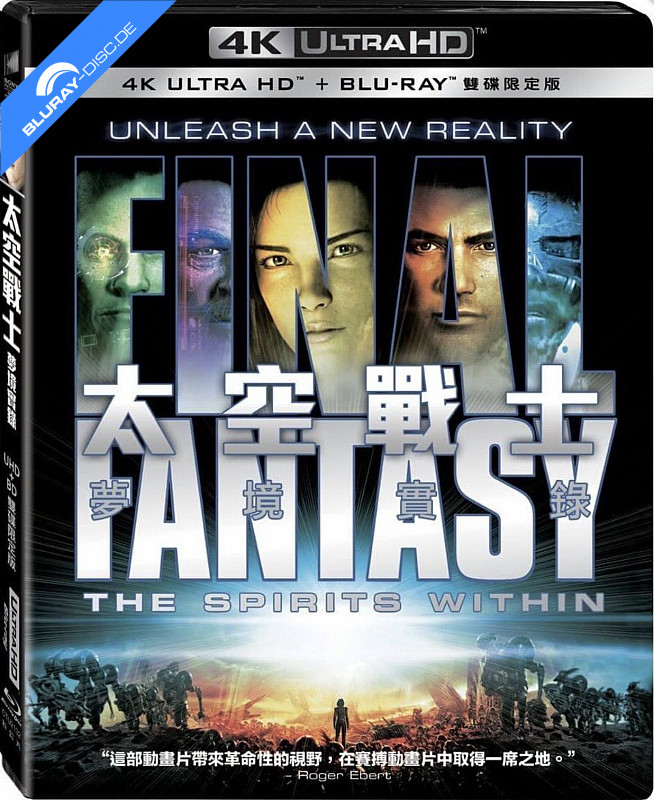 Final Fantasy The Spirits Within K K Uhd Blu Ray Tw Import Blu Ray Film Details