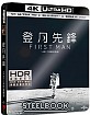 First Man (2018) 4K - Steelbook (4K UHD + Blu-ray + Bonus Blu-ray) (TW Import ohne dt. Ton) Blu-ray