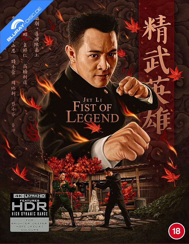 fist-of-legend-4k-limited-edition-fullslip-uk-import.jpg