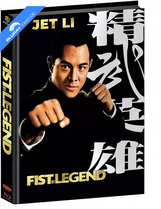 fist-of-legend-4k-wattierte-limited-mediabook-edition-cover-b-4k-uhd---blu-ray.webp
