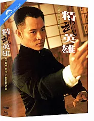 Fist of Legend 4K (Year of the Dragon Edition #11) (Limited Mediabook Edition) (Cover A) (4K UHD + Blu-ray) Blu-ray