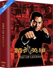 Fist of Legend 4K (Year of the Dragon Edition #11) (Limited Mediabook Edition) (Cover E) (4K UHD + Blu-ray) Blu-ray