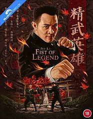 Fist of Legend - Limited Edition Fullslip (UK Import ohne dt. Ton) Blu-ray