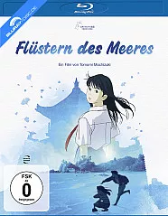 Flüstern des Meeres - Ocean Waves (Studio Ghibli Collection) (White Edition) Blu-ray