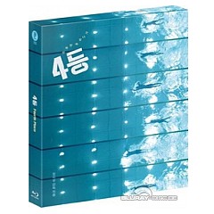 fourth-place-2015-plain-archive-exclusive-050-limited-edition-fullslip-kr-import.jpeg