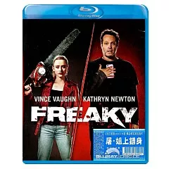 freaky-2020-hk.webp