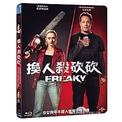 freaky-2020-tw.webp