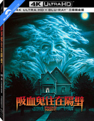 Fright Night (1985) 4K - Limited Edition Fullslip Steelbook (4K UHD + Blu-ray + Bonus Blu-ray) (TW Import)