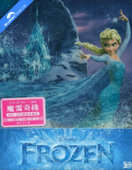 Frozen (2013) 3D - Limited Edition Steelbook (Blu-ray 3D + Blu-ray) (HK Import ohne dt. Ton) Blu-ray