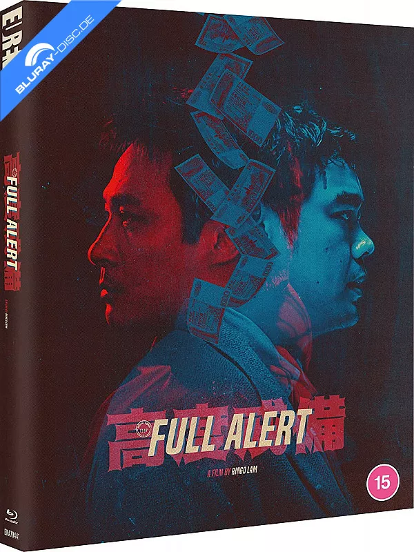 full-alert-1997-limited-edition-uk-import.webp