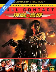 full-contact-1992-4k-us-import_klein.webp