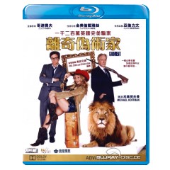 gambit-HK-Import.webp