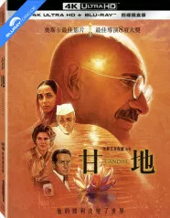 Gandhi 4K - Limited Edition Fullslip Steelbook (4K UHD + Blu-ray + Bonus Blu-ray) (TW Import) Blu-ray