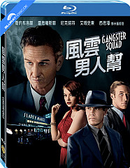 Gangster Squad - Slipcover Edition (TW Import) Blu-ray