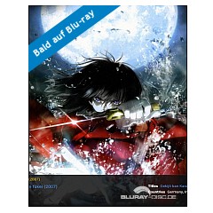 garden-of-sinners-gesamtausgabe-limited-edition-4-blu-ray-und-cd--de.jpg garden-of-sinners-gesamtausgabe-limited-edition-4-blu-ray-und-cd--de.jpg