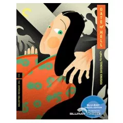 gate-of-hell-criterion-collection-us.webp