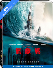 Geostorm (2017) 3D - Limited Edition Steelbook (Blu-ray 3D + Blu-ray) (TW Import ohne dt. Ton) Blu-ray
