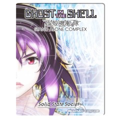 ghost-in-the-shell-stand-alone-complex---solid-state-society-limited-futurepak-edition.jpg ghost-in-the-shell-stand-alone-complex---solid-state-society-limited-futurepak-edition.jpg