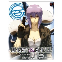 ghost-in-the-shell-stand-alone-complex---the-laughing-man-limited-futurepak-edition.jpg ghost-in-the-shell-stand-alone-complex---the-laughing-man-limited-futurepak-edition.jpg