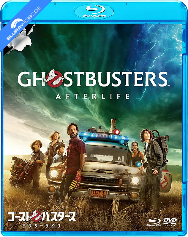 ghostbusters-afterlife-2021-jp-import.webp