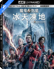 ghostbusters-frozen-empire-4k-limited-edition-fullslip-steelbook-th-import_klein.jpg