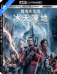 Ghostbusters: Frozen Empire 4K - Limited Edition Fullslip Steelbook (4K UHD + Blu-ray) (TW Import ohne dt. Ton) Blu-ray
