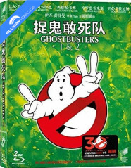 Ghostbusters I & II - 30th Anniversary - Limited Edition Fullslip Steelbook (CN Import) Blu-ray