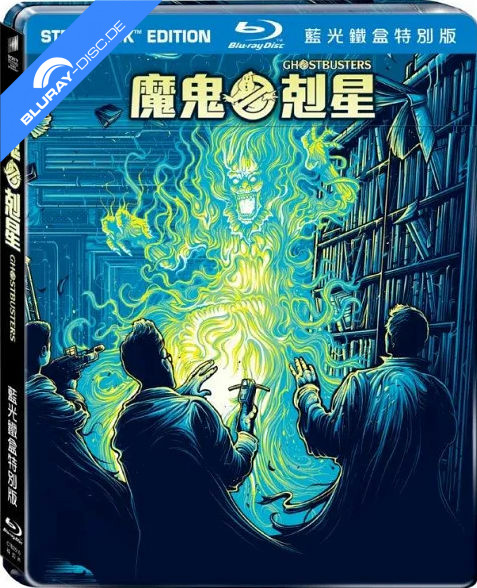 ghostbusters-project-popart-limited-edition-steelbook-tw-import.webp