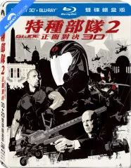G.I. Joe 2: Retaliation 3D - Limited Edition Steelbook (Blu-ray 3D + Blu-ray) (TW Import ohne dt. Ton) Blu-ray