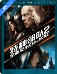 G.I. Joe: Retaliation 3D - Only At Blufans #2 Limited Edition Fullslip Steelbook (Blu-ray 3D + Blu-ray) (CN Import ohne dt. Ton) Blu-ray
