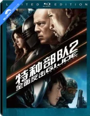 G.I. Joe: Retaliation 3D - Only At Blufans #2 Limited Edition Fullslip Steelbook (Blu-ray 3D + Blu-ray) (CN Import ohne dt. Ton) Blu-ray