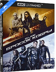G.I. Joe: The Rise of Cobra 4K (4K UHD) (RU Import) Blu-ray