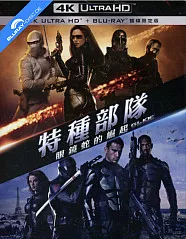 G.I. Joe: The Rise of Cobra 4K (4K UHD + Blu-ray) (TW Import) Blu-ray