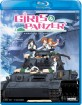 Girls und Panzer: Complete TV Series (US Import ohne dt. Ton) Blu-ray